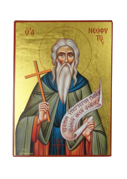 Saint Neophytos 