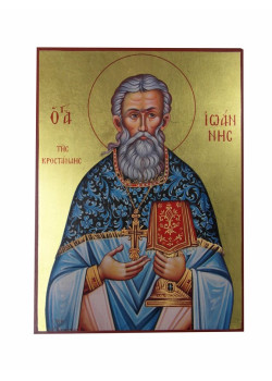 Saint John of Kronstadt