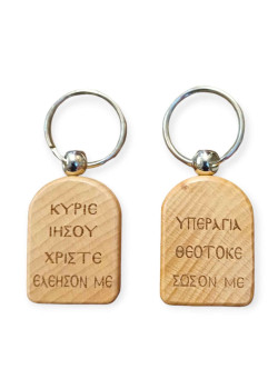 keychain with the wish