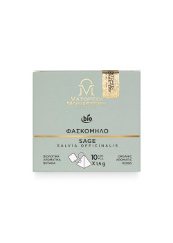 Organic Sage Tea Of Vatopedi Monastery