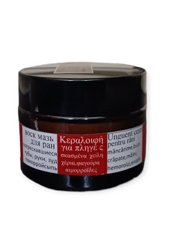 Beeswax ointment for hemorrhoids - Holy cell of Holy Archangels Savaion Mount Athos