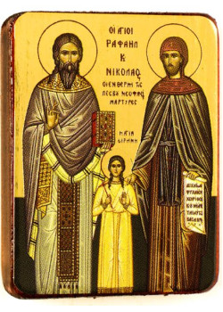 Saint Rafail, Nikolaos & Eirini